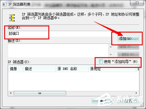 ôP]Win7445˿ڣP]Win7445˿ڷЩ