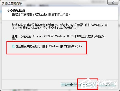 ôP]Win7445˿P]Win7445˿ڷЩ
