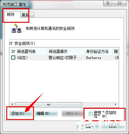 ôP]Win7445˿P]Win7445˿ڷЩ