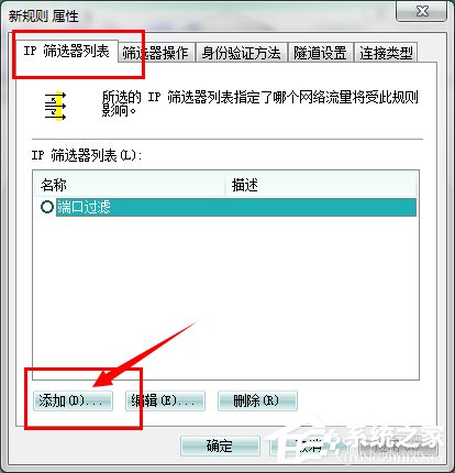 ôP]Win7445˿P]Win7445˿ڷЩ