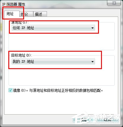 ôP]Win7445˿ڣP]Win7445˿ڷЩ