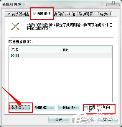 ôP]Win7445˿P]Win7445˿ڷЩ