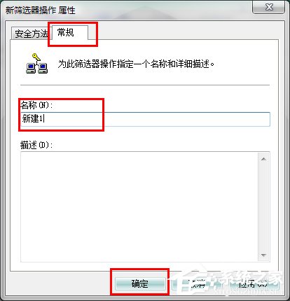 ôP]Win7445˿P]Win7445˿ڷЩ
