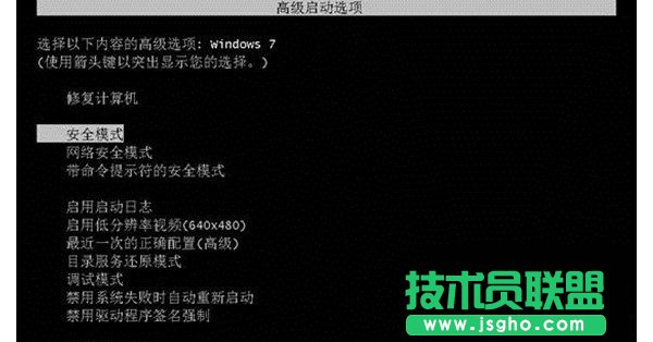 win7提示“Group Policy Client”服務未能登陸怎么解決 三聯