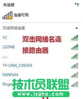 win7Otplink· 