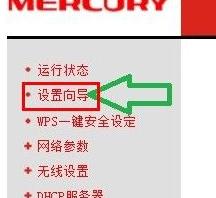 win7Otplink·