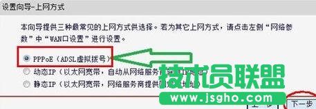 win7Otplink·