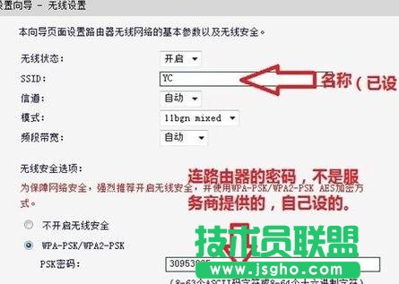 win7Otplink·
