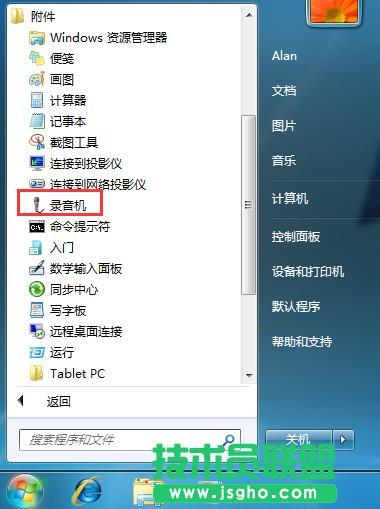 Win7ϵyδ_ԎC