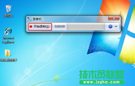 Win7ϵyδ_ԎC