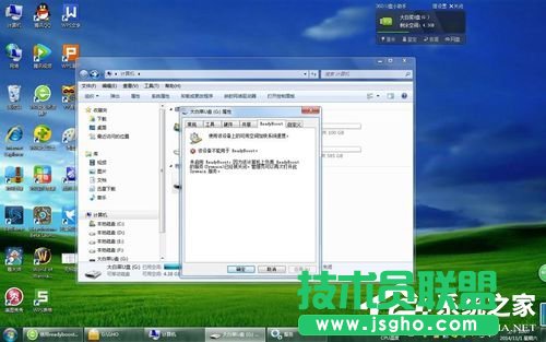Win7ʹReadyboost_ôk 