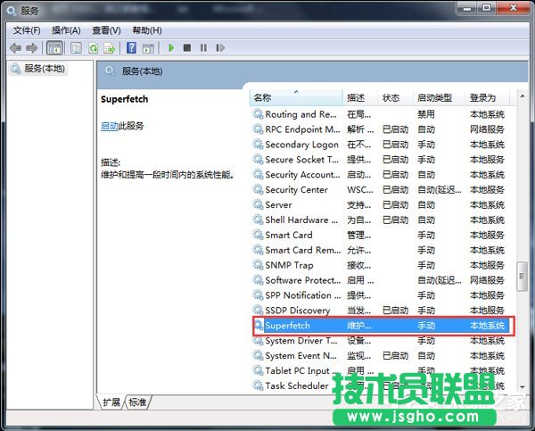 Win7ʹReadyboost_rôQ