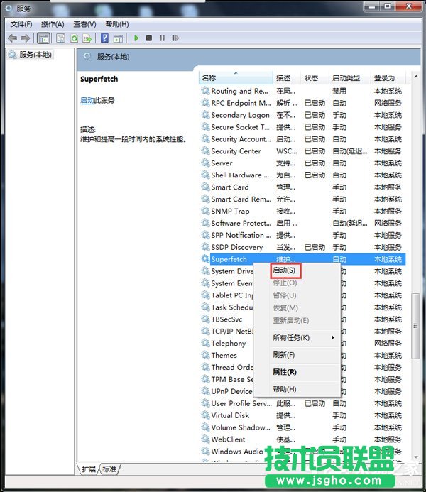Win7ʹReadyboost_rôQ