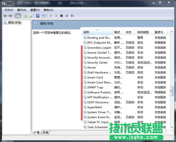 Win7使用Readyboost遇到不能正常開啟的情況怎么解決？