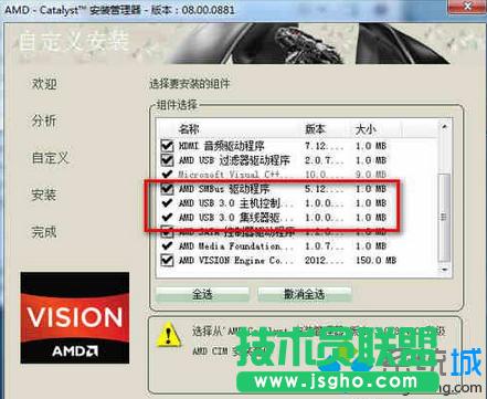 _J“USB3.0”