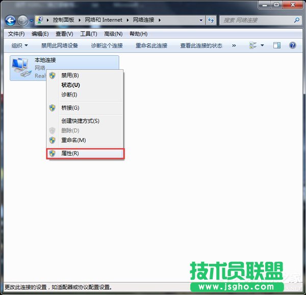 Win7OðٶȹDNSķ