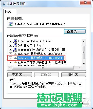 Win7OðٶȹDNSķ