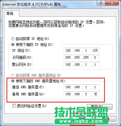 Win7OðٶȹDNSķ