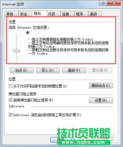 Win7系統lol商城打不開如何解決？