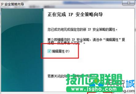 Win7ȫP]139135445ȶ˿ڲE2