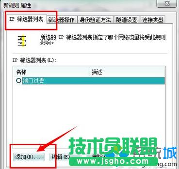 Win7ȫP]139135445ȶ˿ڲE4