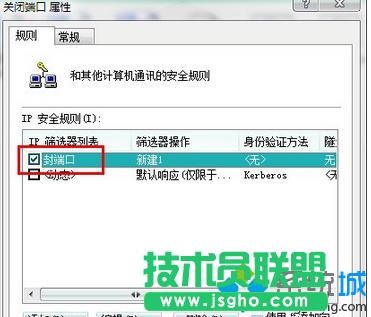 Win7ȫP]139135445ȶ˿ڲE10
