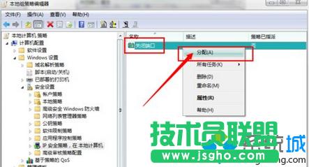 Win7ȫP]139135445ȶ˿ڲE11