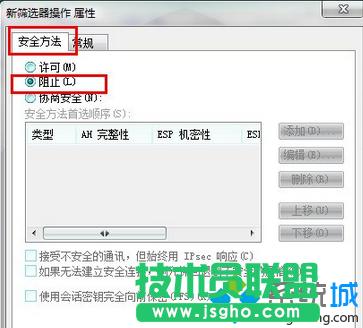 Win7ȫP]139135445ȶ˿ڲE9