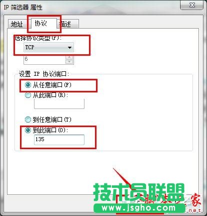 ôP]Win7445˿P]Win7445˿ڷЩ