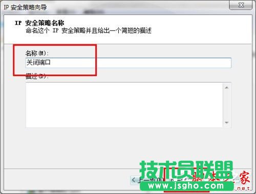 ôP]Win7445˿ڣP]Win7445˿ڷЩ