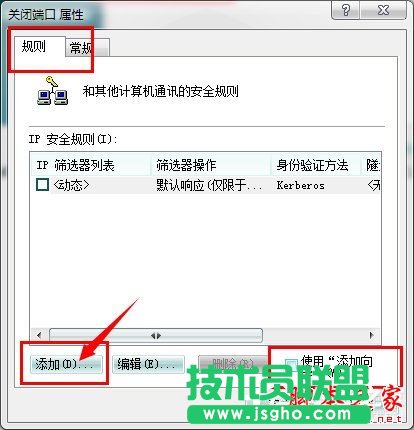 ôP]Win7445˿ڣP]Win7445˿ڷЩ