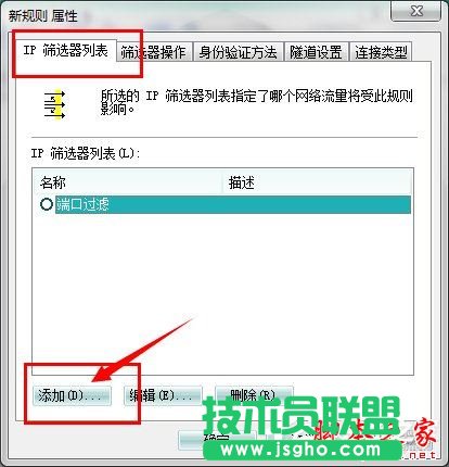 ôP]Win7445˿P]Win7445˿ڷЩ
