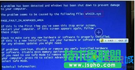 Win7隢lFwin32k.sysļ܉h