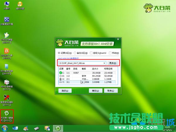 win7bϵy E4