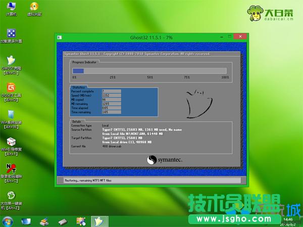 win7bϵy E7