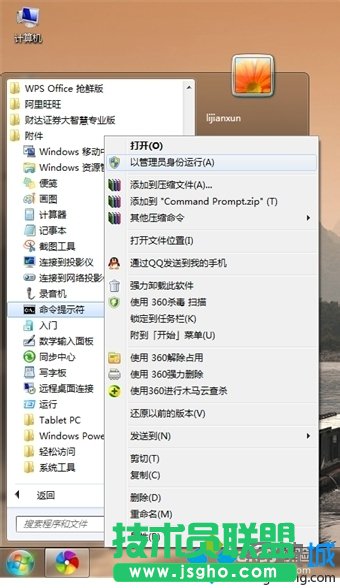 win7ϵyνwific   