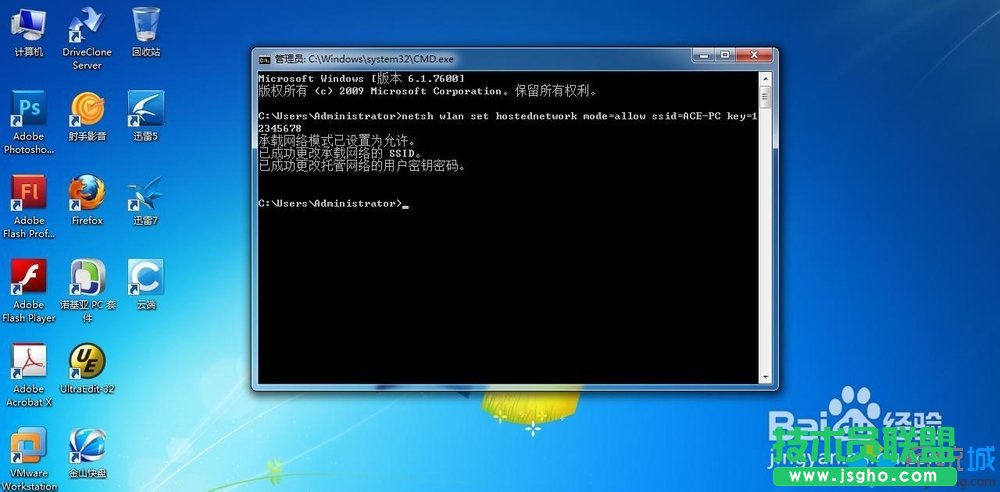 ݔ“netsh wlan set hostednetwork mode=allow ssid=ACE-PC key=12345678”