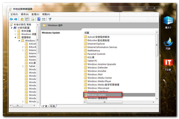 win7ϵyP]ԄӸʾС