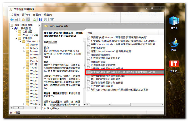 win7ϵyP]ԄӸʾС