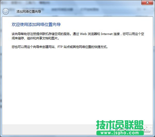 Win7XӾWӵķ