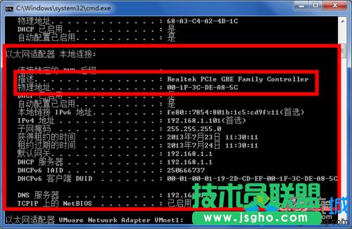 ݔ“ipconfig /all”