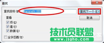 Win7魔獸爭霸分辨率怎么調？更改魔獸爭霸的分辨率的方法