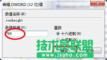 Win7魔獸爭霸分辨率怎么調？更改魔獸爭霸的分辨率的方法