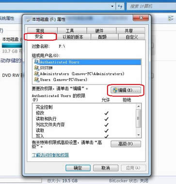 everyone權限