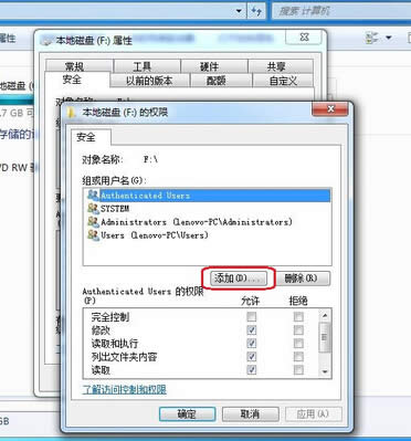 everyone權限