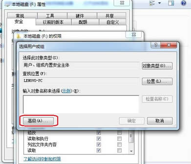 everyone權限