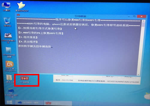 GPT分區安裝Win7系統失敗怎么辦