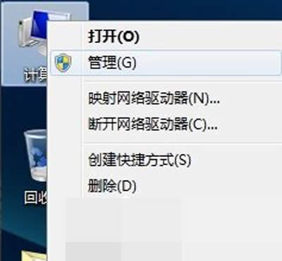 管理