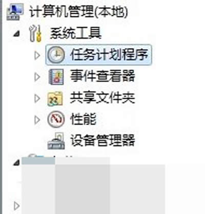 任務計劃程序