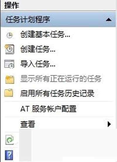 顯示所有正在運行的任務
